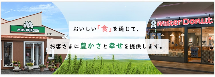 大和フーヅ株式会社へようこそ